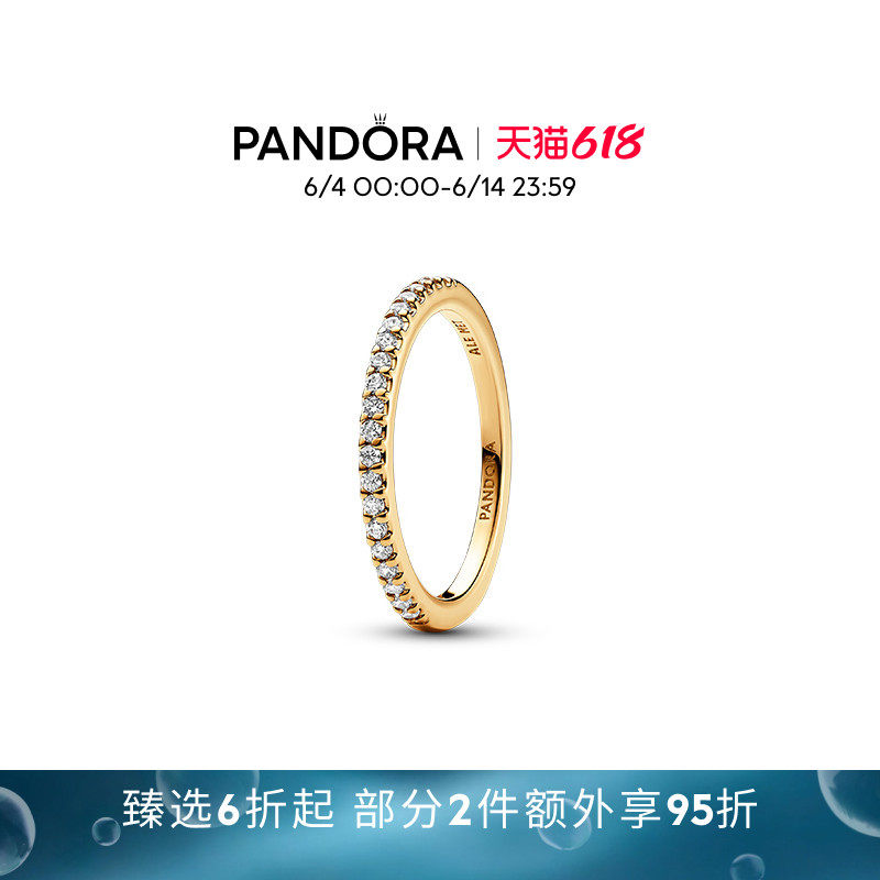 [618狂欢节]Pandora潘多拉璀璨戒指细圈可叠戴情侣对戒小众礼物