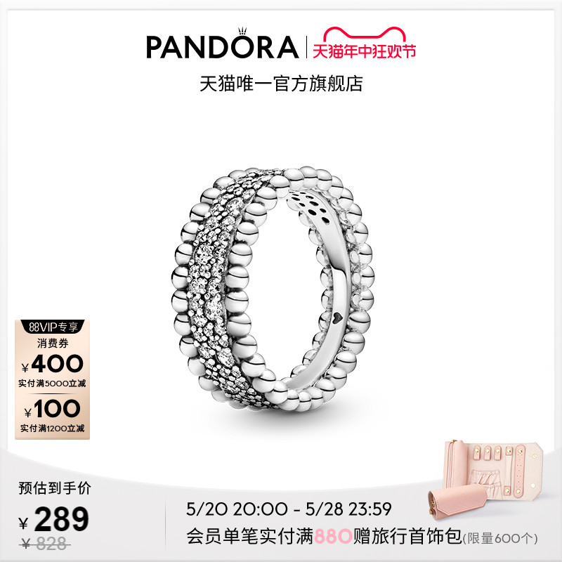 [618]Pandora潘多拉密镶饰珠戒指925银简约小众设计送女友高级