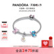 Pandora潘多拉宠爱相伴手链套装 情人节礼物 星际宝贝史迪奇可爱