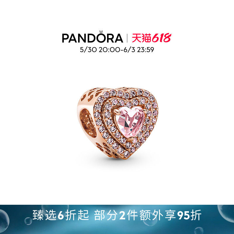 [618狂欢节]Pandora潘多拉心心相遇串饰DIY串珠百搭轻奢时尚