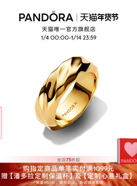 [新年礼物]Pandora潘多拉ESSENCE天性波纹宽圈戒指叠戴时尚前卫