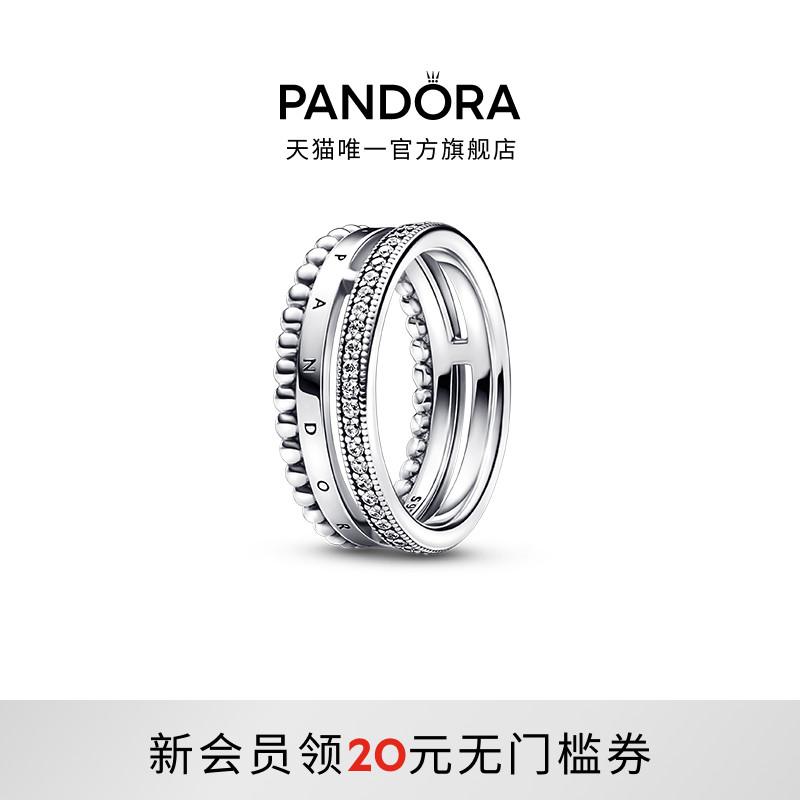 潘多拉925银戒指Signature三合一