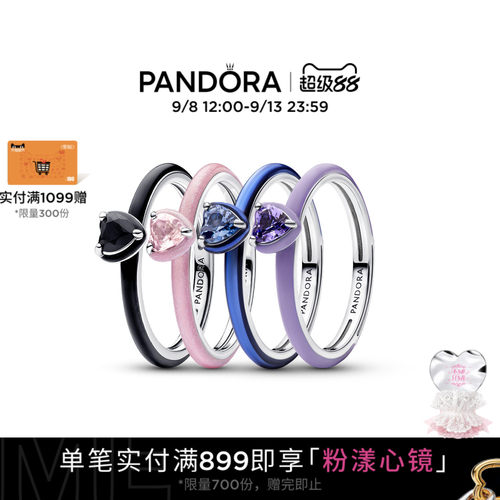 Pandora潘多拉紫色心形戒指7色可选经典爱心对戒可叠戴简约