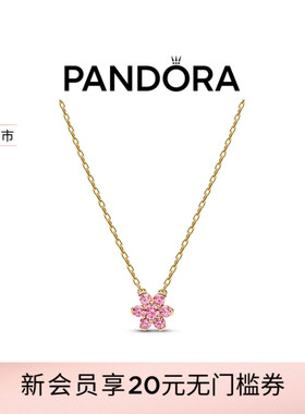 [新品]Pandora潘多拉粉晶花语项链花朵精致闪耀优雅礼物送女友