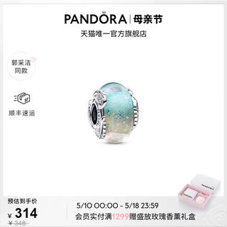 [郭采洁同款]Pandora潘多拉多彩玻璃卷羽串饰彩色diy串珠小众独特