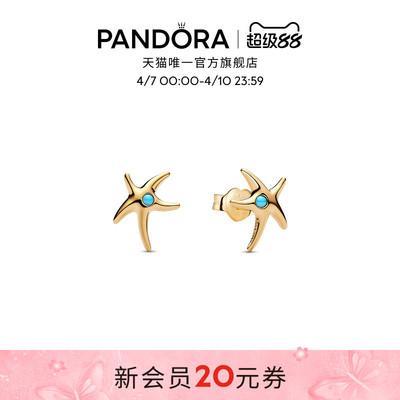 Pandora潘多拉海星耳钉海洋风不对称小众简约度假风礼物