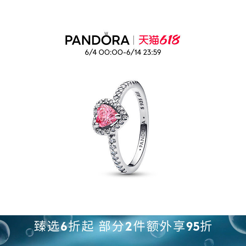 [618狂欢节]Pandora潘多拉无限爱心戒指pavé密镶心形浪漫礼物