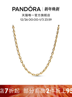 pandora/潘多拉永恒符号项链