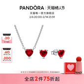 Pandora潘多拉烈焰之心项链颈饰耳钉套装 情人节礼物 红色爱心