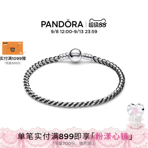 Pandora潘多拉黑色盒链编织手链紫色925银编织纹理礼物