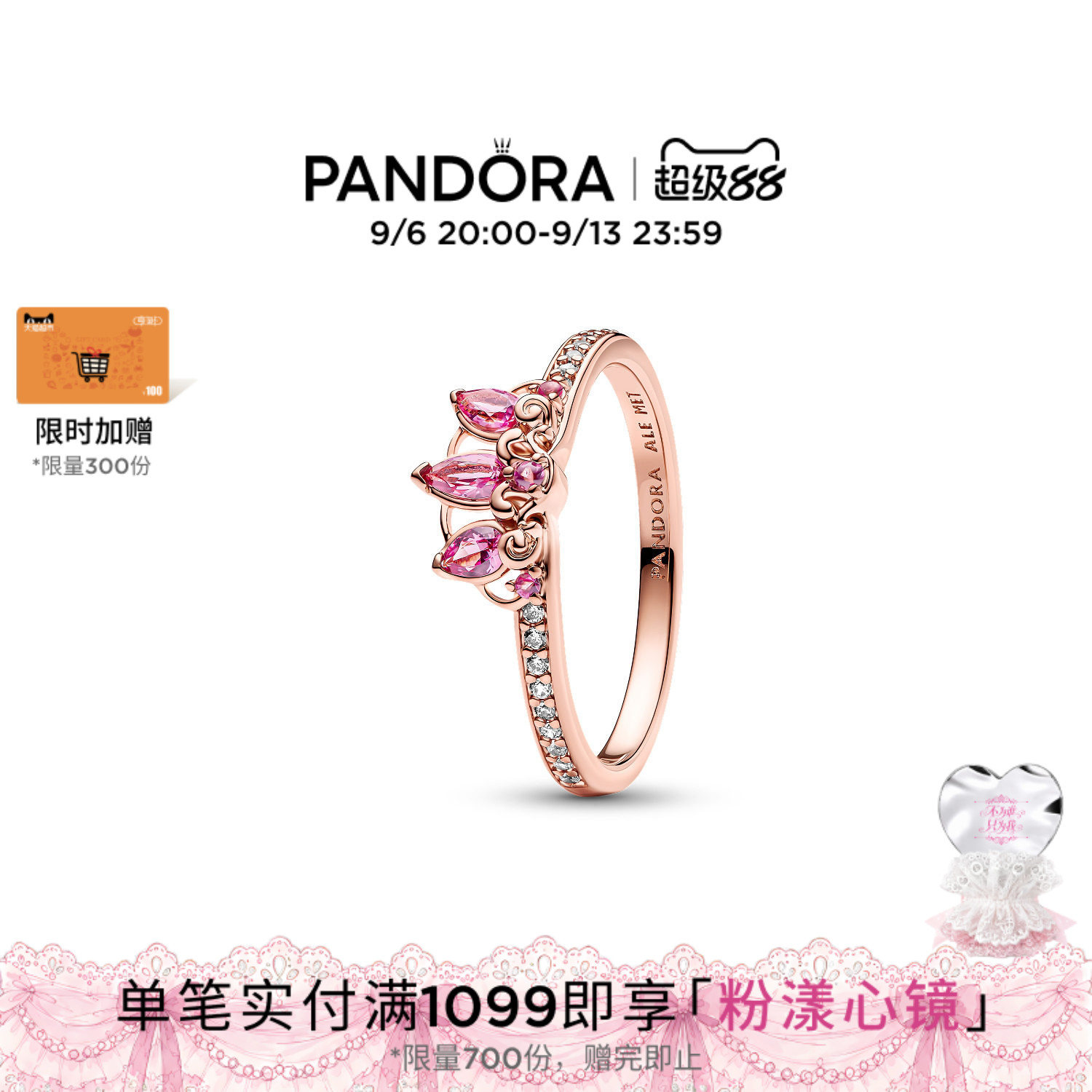 Pandora潘多拉Disney x Pandora 乐佩公主王冠戒指独特送女友礼物