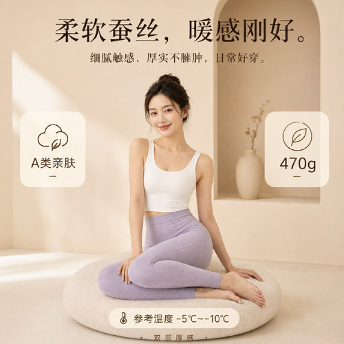 成人加肥双层德绒保暖裤
