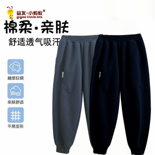 益友小蚂蚁2025儿童卫裤男童深秋棉休闲运动裤女童春秋款外穿裤子