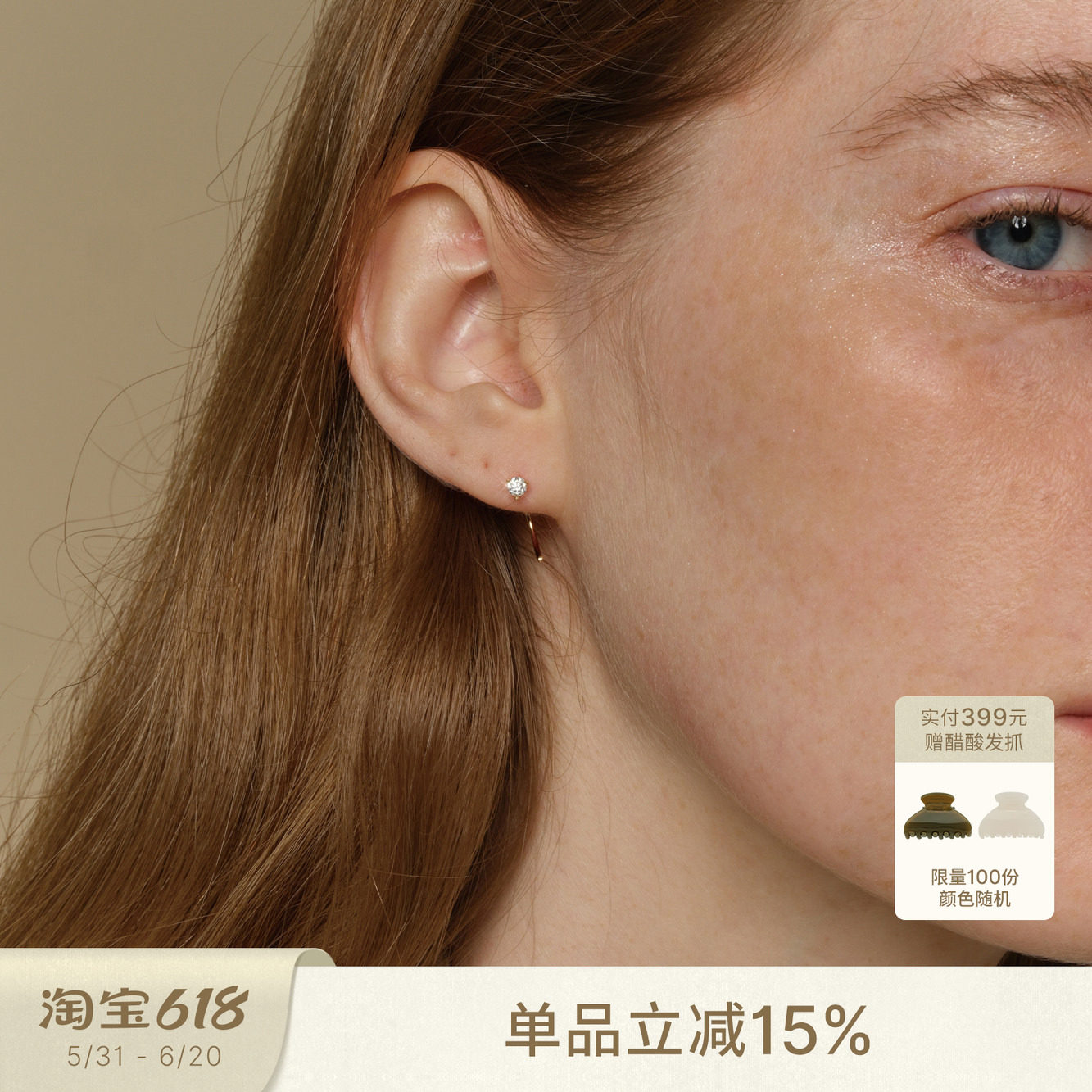 sanswood《夜》小众设计感百搭简约超闪莫桑石10分半圆单圈耳环女