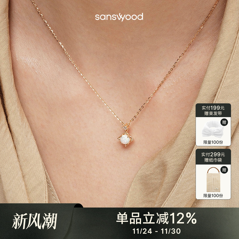 森吾幻彩光泽欧泊项链女