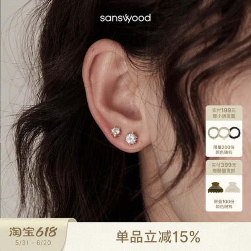 森吾《歌剧魅影》莫桑石耳钉