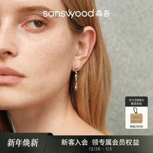 sanswood森吾 流动感海洋泡泡钻耳线清冷感通勤银耳环夏天 flow