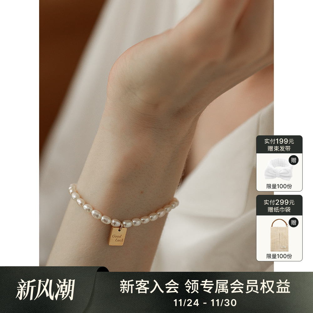sanswood 天然米粒淡水珍珠手链女小众 原创纯银天使goodluck吊坠