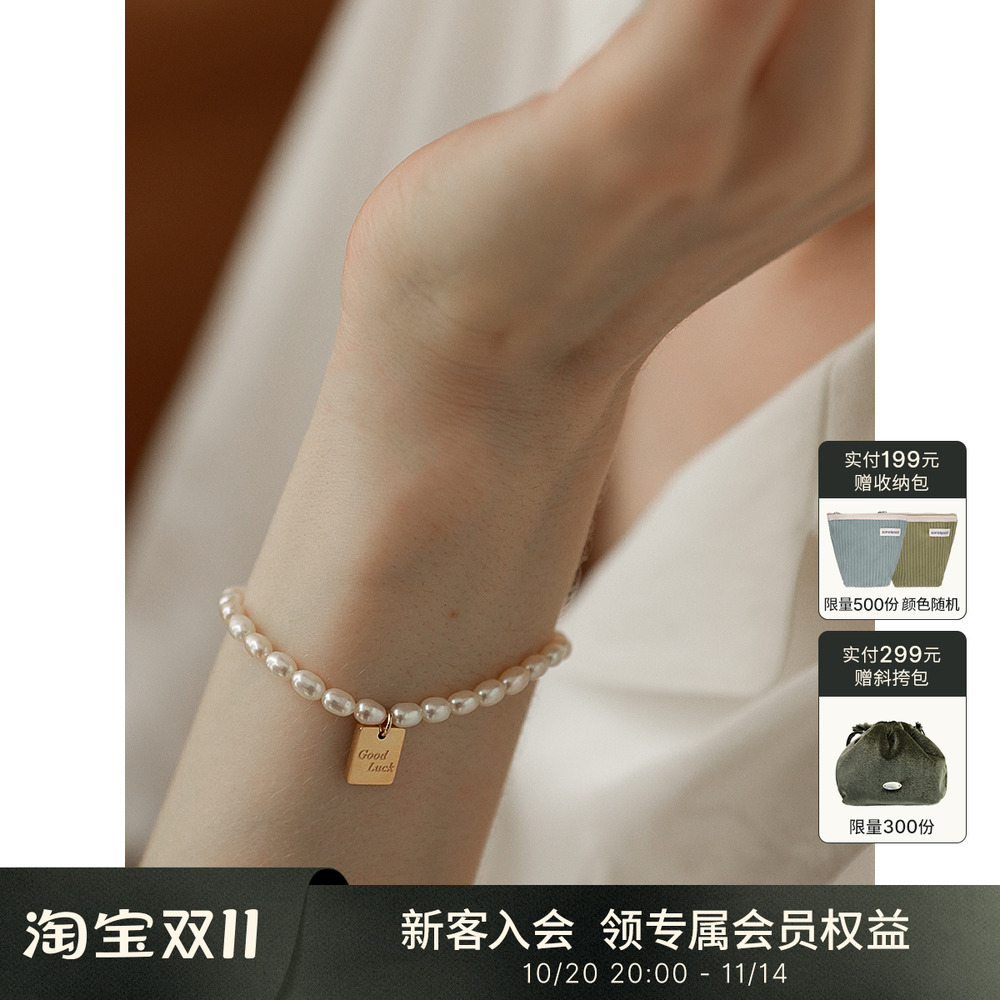 sanswood 天然米粒淡水珍珠手链女小众 原创纯银天使goodluck吊坠
