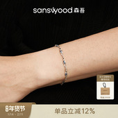 sanswood森吾 flow 蓝钻泡泡流动感手链女生银色精致轻奢礼物