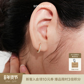 sanswood森吾星光耳圈女纯银高级感镶钻超闪精致气质通勤圈圈耳环
