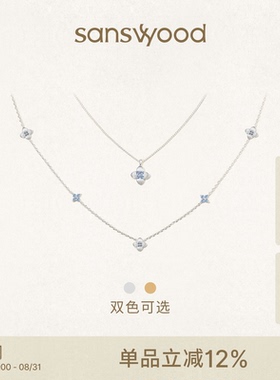 森吾《四时福语》蓝尖晶项链