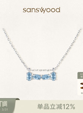 森吾《鲸落》莫桑石项链