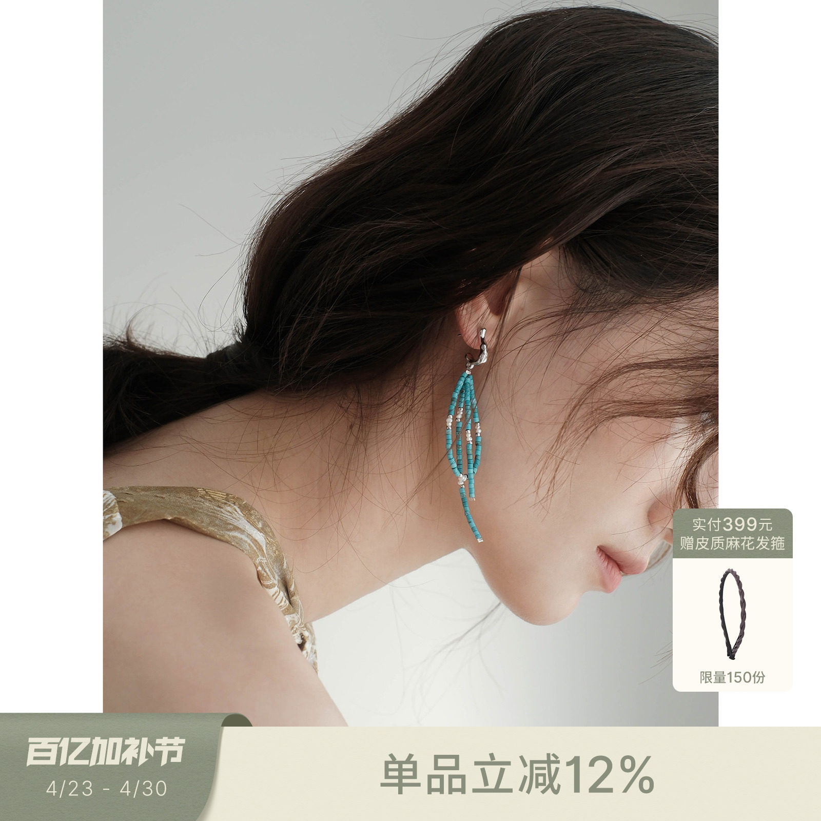 sanswood《海月》原创设计天然绿松石新中式复古气质珍珠耳线耳环