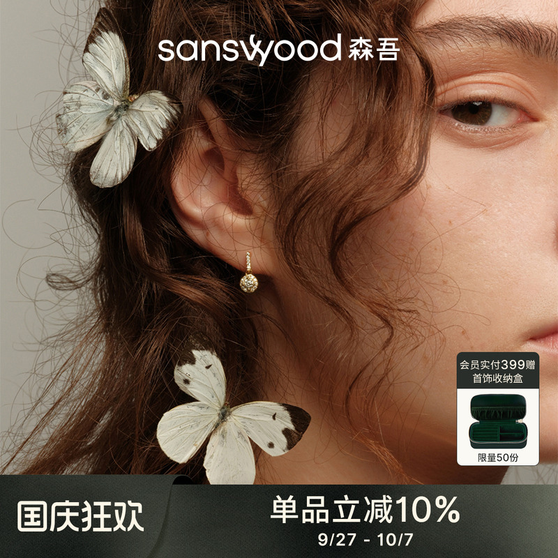森吾轻奢通勤莫桑钻耳钉
