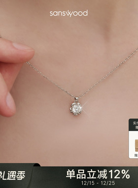 森吾超闪梅花切莫桑钻项链女