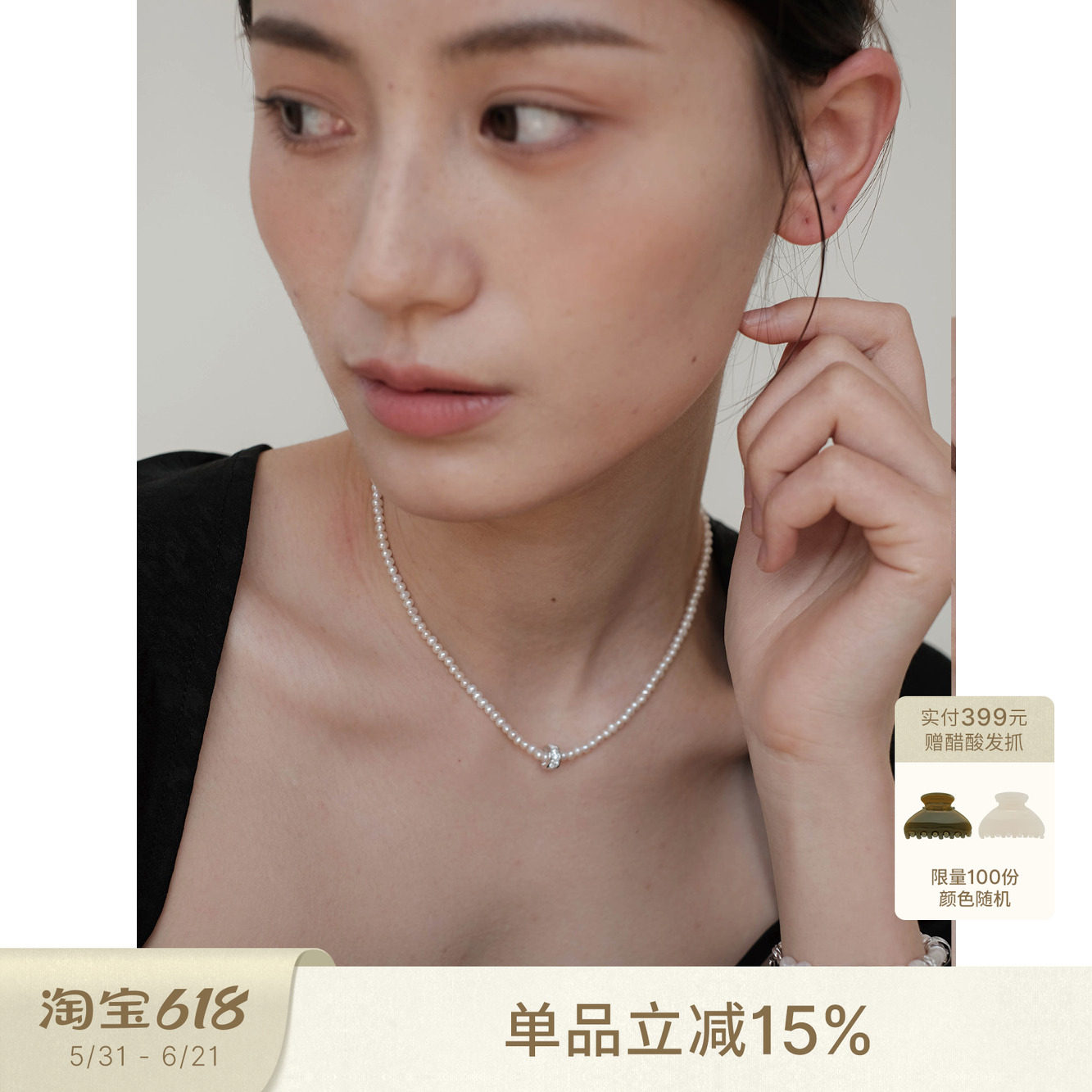 sanswood《月下许愿》3-3.5mm天然珍珠锁骨链 轻奢转运珠银项链女