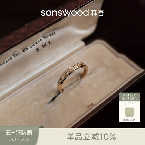 sanswood《穗穗平安》金色麦穗s925纯银锆石好精致好运戒指女小众 - 封面