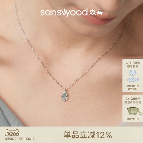 森吾《海西恩》简约清冷感锁骨链