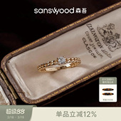 sanswood 复古精致锆石小众叠戴小钻麻花银镀金闭口戒指指环女