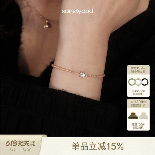 森吾超闪莫桑石手链女