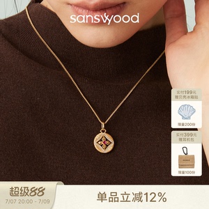森吾《多吉》拉丝镶钻四叶草项链