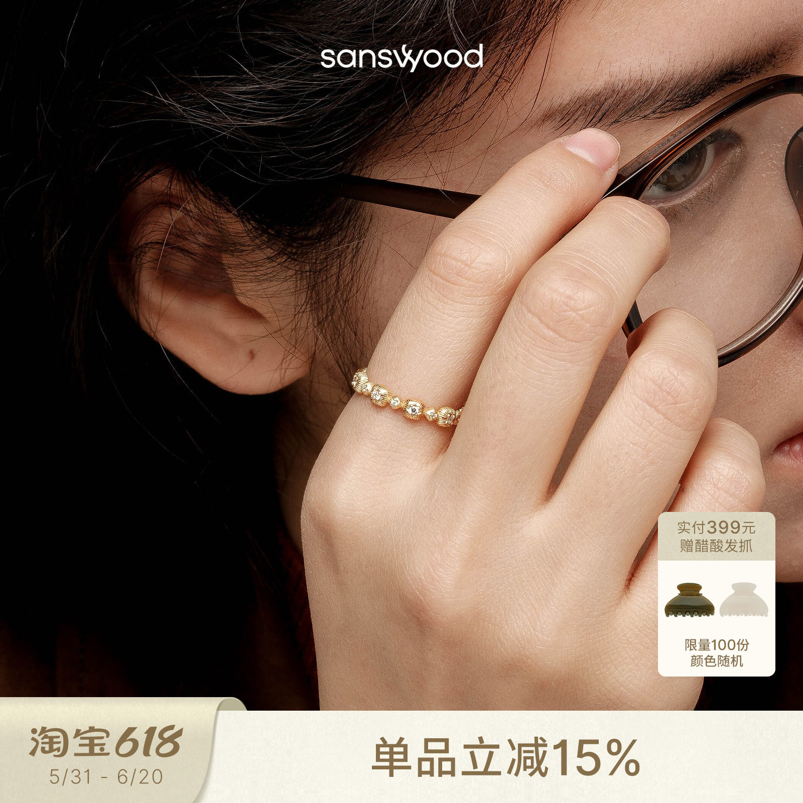 sanswood《蜜糖》拉丝方糖戒指女纯银 原创简约高级感方形食指戒