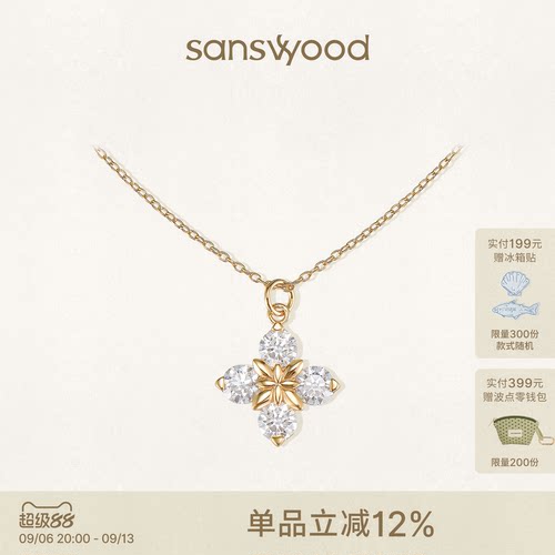 森吾《白金蕊》花瓣莫桑钻项链