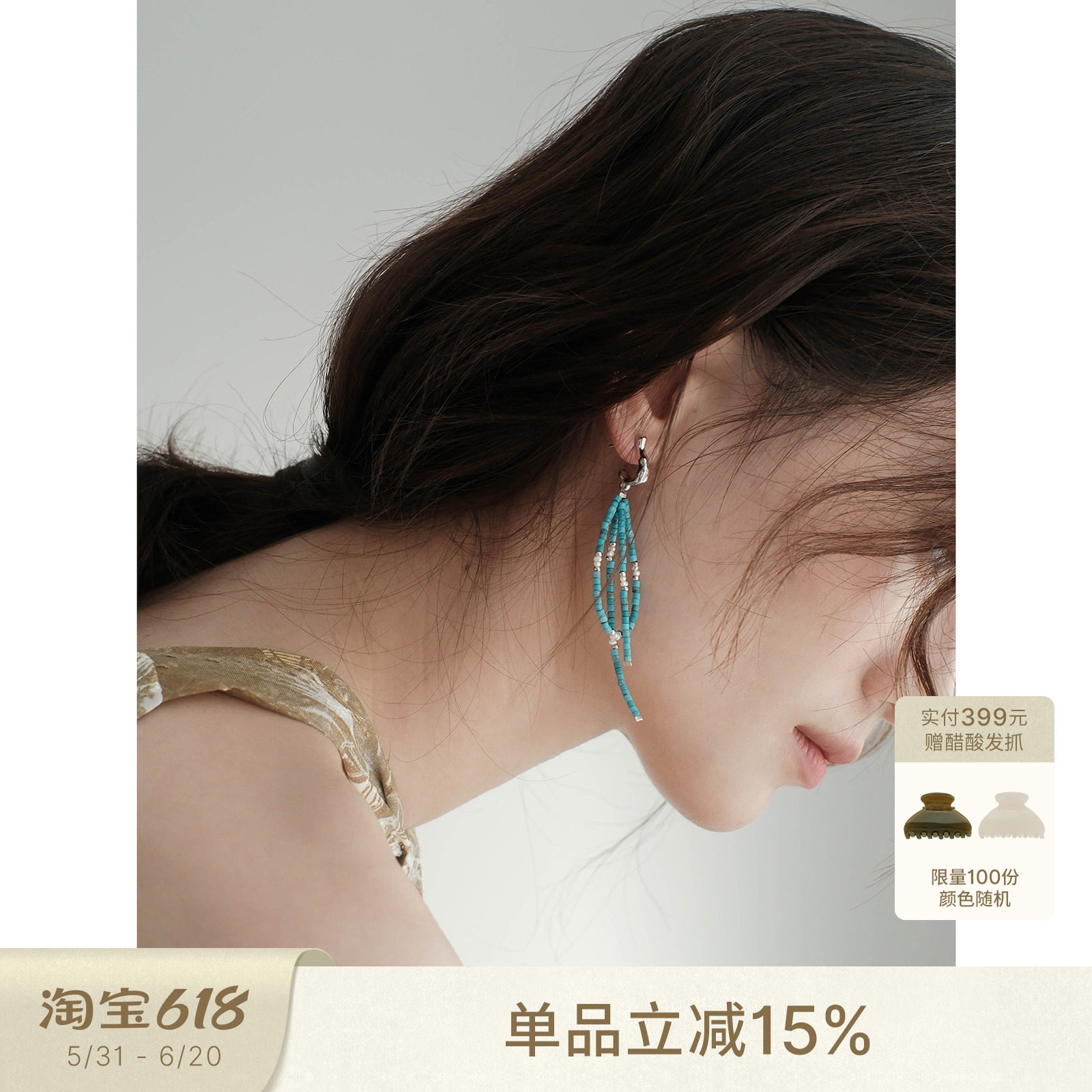 sanswood《海月》原创设计天然绿松石新中式复古气质珍珠耳线耳环