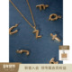sanswood 简约迷你字母项链素链 限量纯10k金黄金 腓尼基 传说