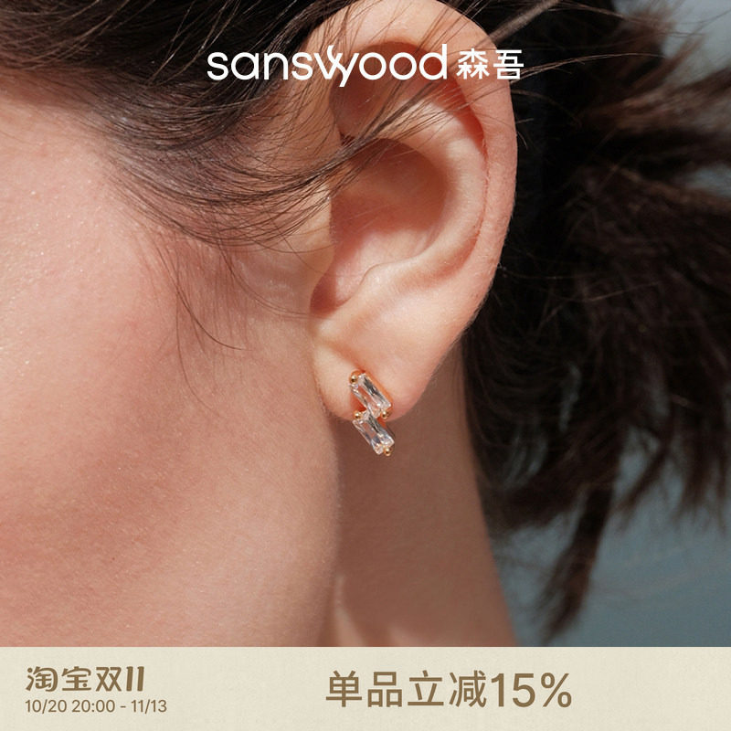 sanswood森吾《双子星》平行小方钻耳钉 精致小巧养耳款耳环耳饰
