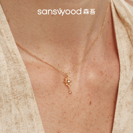 sanswood森吾《欧若拉》闪耀六芒星项链复古灵动锆石小钻锁骨链女