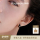 sanswood森吾 地球最后一晚 黑色珐琅耳圈轻奢高级感镶钻耳环女