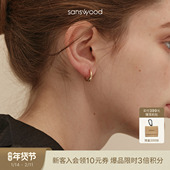 sanswood森吾单圈磨砂耳环女设计高级感耳圈简约百搭个性 素圈耳饰
