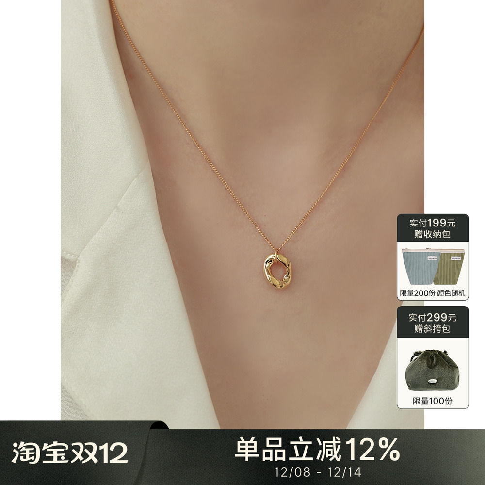 森吾百搭纯银精致锁骨链