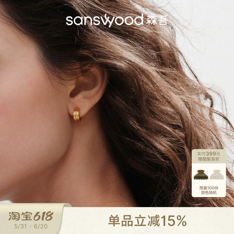 sanswood森吾《沙洲》复古磨砂耳钉简约通勤高级沙粒感耳环 金/银