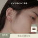 银2色 金 sanswood森吾 闪耀锆石s925纯银冷淡风日常佩戴百搭耳圈