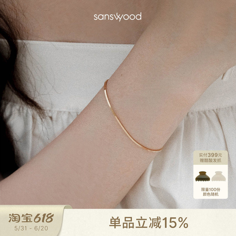 sanswood森吾百搭叠戴方形蛇骨链手链女通勤意大利工艺基础款手饰