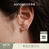 养耳洞 简约百搭小钻耳钉纯银通勤基础款 sanswood森吾 悬铃少女