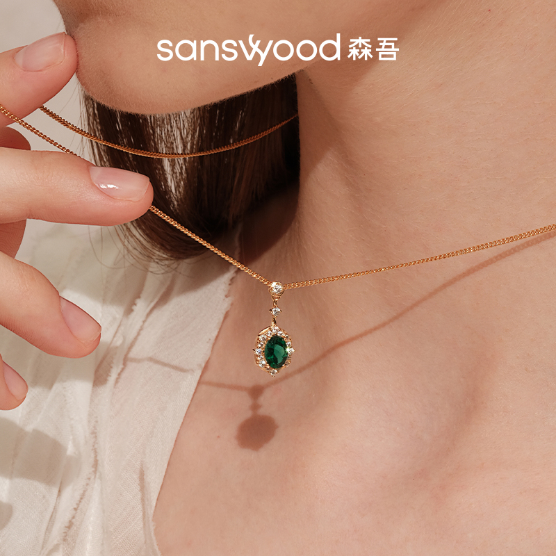 森吾《茜茜》培育祖母绿银项链